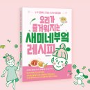 담은부엌