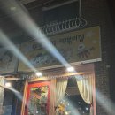 또보겠지떡볶이집깐따삐아점 | [홍대 또보겠지 떡볶이집 깐따삐아점] 나도 먹어봤다 또떡 후기