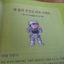 너울북