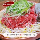 큰말로 | [창원 불고기 맛집] 가성비 미친 곳! 반지동 큰더미 불고기 방문 후기