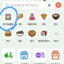 구로디지털온누리약국 | 상생페이백으로 땡겨요앱와 대구로앱 사용후기 (대구로앱 디지털온누리 할인혜택)