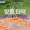 대왕솥뚜껑생삼겹