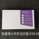 성산점현대자동차