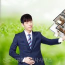 광교명품공인중개사사무소 이미지