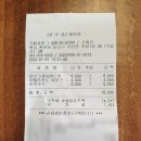 수신면행정복지센터(0390) | 천안 수신면 상록리조트 근처 조용한 카페정원