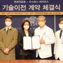 연세의료원 연세암병원