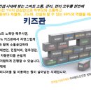 스마트유치원 이미지