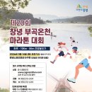 (주)경남신문사