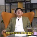 진짜 대단한 이경규 월드컵 직관(사심 채우기) 역사 ㅋㅋㅋㅋㅋㅋㅋㅋㅋㅋ 이미지