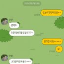 부마인더