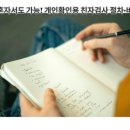 리엔케이 대구진석지사 | 혼자서도 가능! 개인확인용 친자검사 절차·비용·결과 한눈에 정리