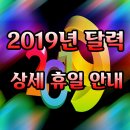 2019-주117 이미지