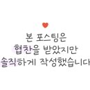 워시앤차차차