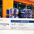 365신흥약국 이미지