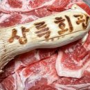 집어가 김포 구래점 네이버블로그
