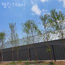 인천광역시 강화군 송해면사무소 이미지