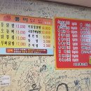 기분좋은집 이미지