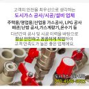 한국특수잉크공업(주)