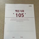 평리Eng