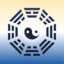 (유)금나라건설 | [역학과 주자학](2020) - 주광호