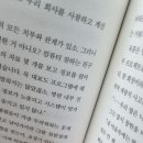 독서링 비추 이미지
