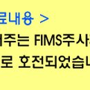 유상호정형외과의원 이미지