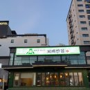 보배반점 화곡점 이미지