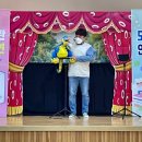 신진초등학교병설유치원 이미지