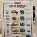 스트라이크존미아사거리구장