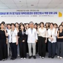 경상국립대학교 병원