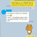 (주)비티시 | 뉴욕 나이아가라 폭포 1박 2일 투어 일기(80) - 2025. 8. 4~5