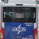 행복운수