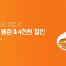 반올림피자 이미지
