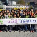 봉화군 다문화가족지원센터 이미지