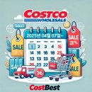 (주)이코스트 이미지