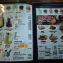 피쉬앤그릴 (하남점) | 광주 하남 추억의 술집 '피쉬앤그릴' | 안주, 타로맛집