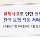 JMP한의원 이미지