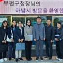 유니온파크 이미지