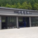 양궁종합정비공업사