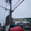 삼록석굴 | 광주 쌍촌동 삼록석골 백반 솔직후기