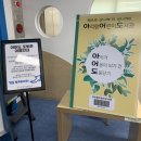 아리랑어린이도서관 이미지