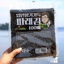 금복건어물 이미지