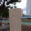 죽성초등학교 | 해파랑길 3코스 (부산 대변항 - 부산 임랑해변)