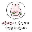 명월루나게스트하우스 이미지