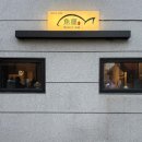 NH농협(울산성남점) 이미지