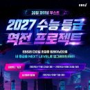 노벨메디컬바이오컨설팅