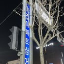 광명대리점 이미지