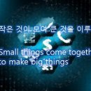 집소성대