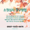 태안행정사 이미지