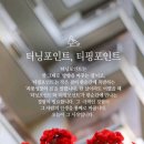 인마